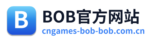BOB官方网站